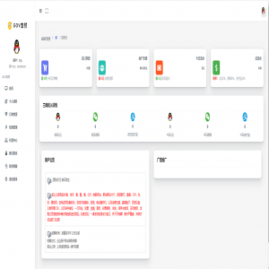 聚合支付系统/支付宝微信支付扫码H5/兼容易支付