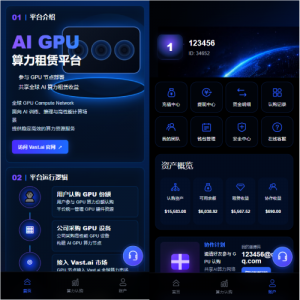海外AI算力投资理财/GPU设备投资返利/多级分销