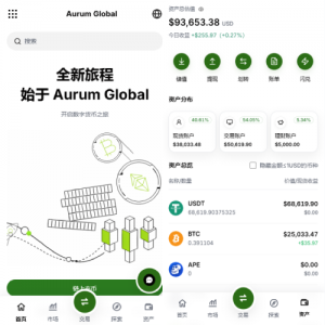 多语言综合交易所/DAPP合约交易/模拟账户/量化/借贷