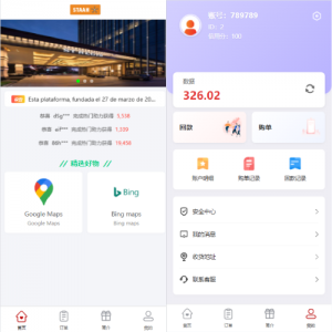 海外地图酒店投票系统/房型竞猜下注/酒店房型抢购