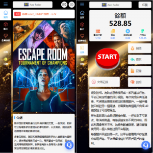 海外电影抢单刷单系统/连单卡单/充值返利/重置订单