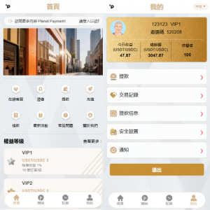海外酒店抢单刷单/重置订单/信用分/连单卡单/酒店刷单